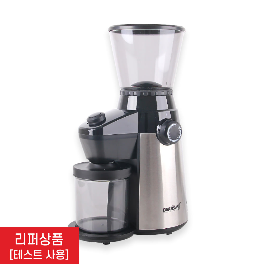 [테스트사용] 빈스밀700 전동 커피그라인더(GTB-700)