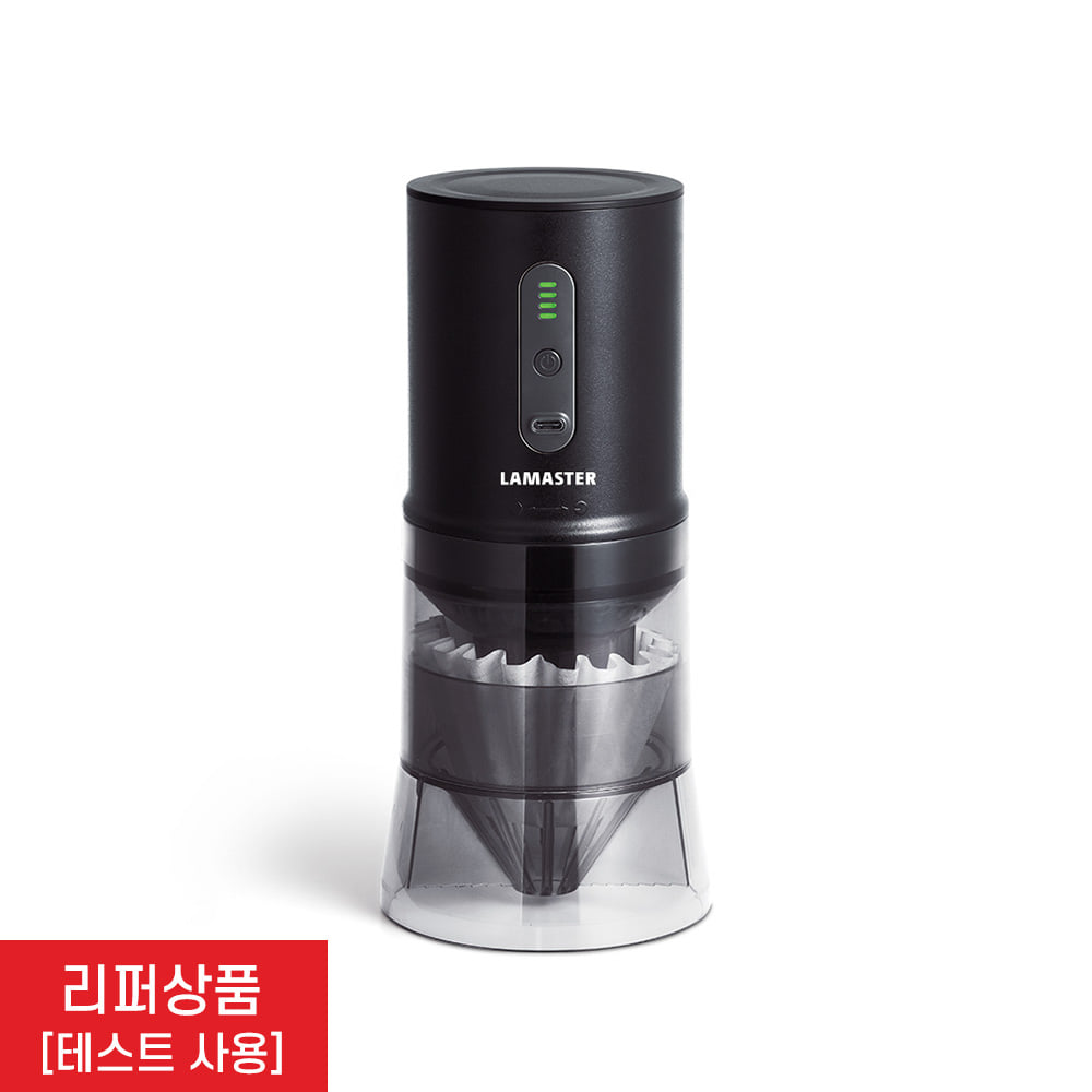 [테스트사용] 라마스터 휴대용 자동 커피 그라인더 블랙